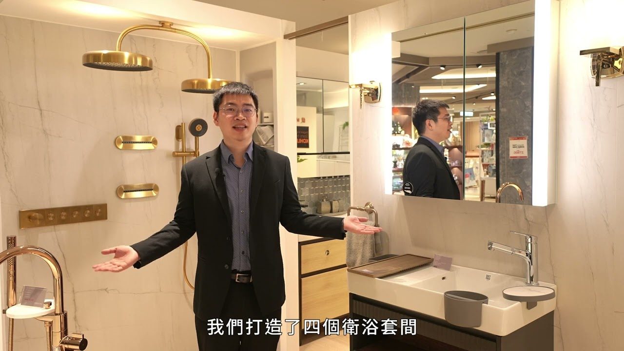 KOHLER 經銷商門市