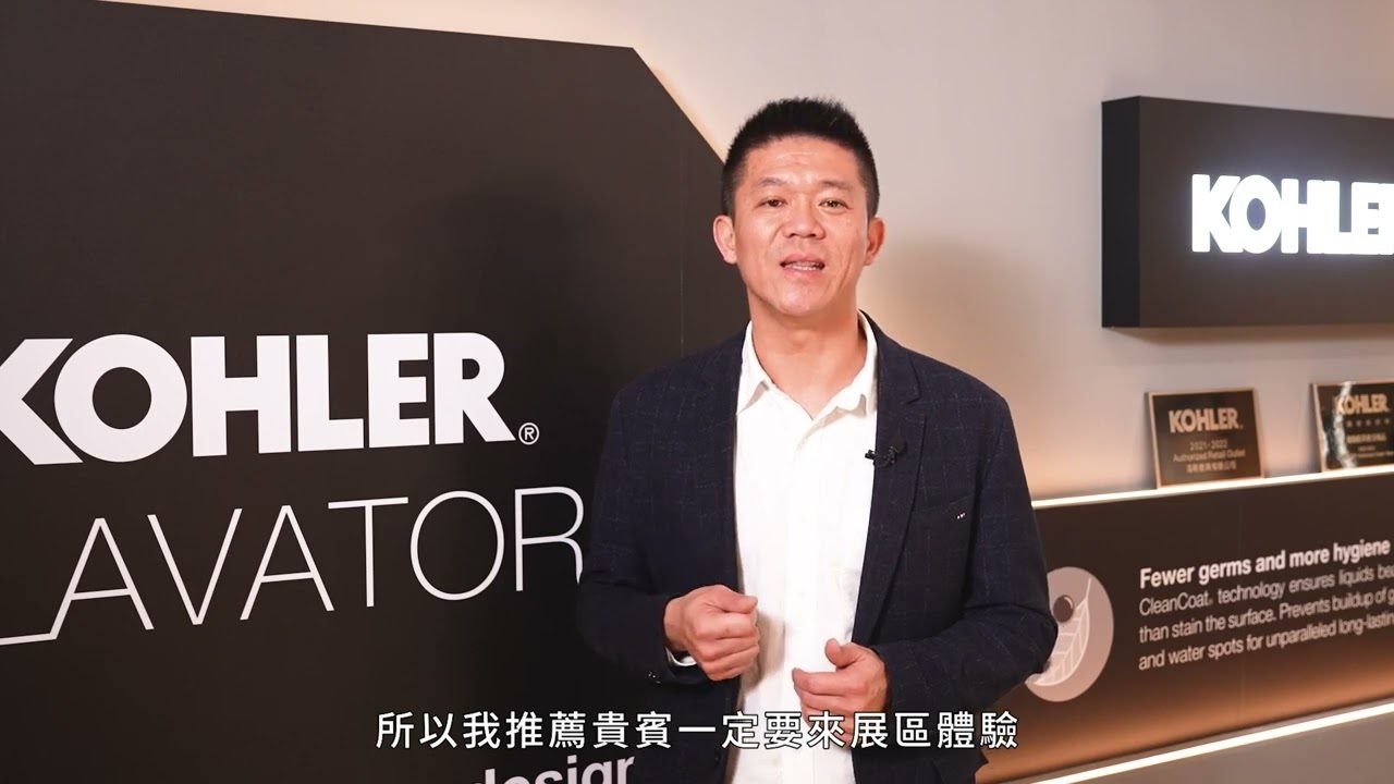 KOHLER 經銷商入口