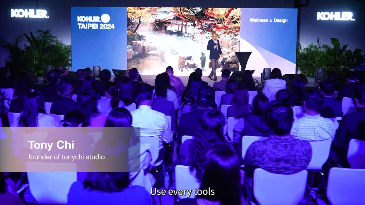 KOHLER TAIPEI 2024 主視覺