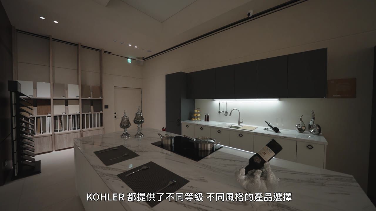 KOHLER 內湖門市